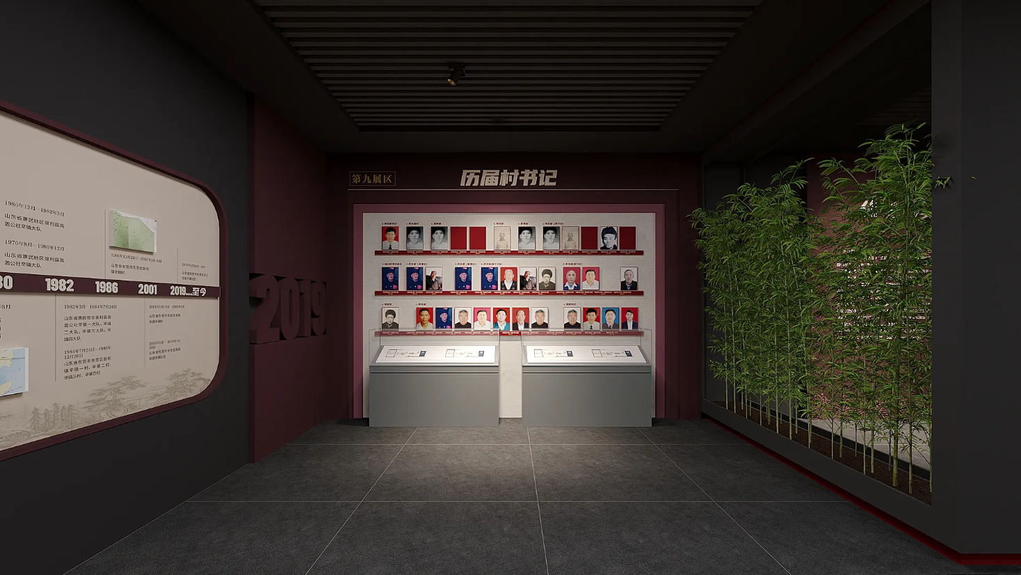 廣東振興鄉(xiāng)村展廳設(shè)計、廣東美麗鄉(xiāng)村村史館設(shè)計、廣東振興鄉(xiāng)村文化館、廣東民俗文化館設(shè)計（四）